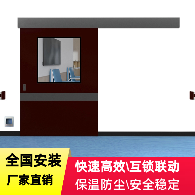 天藍色醫(yī)用門
